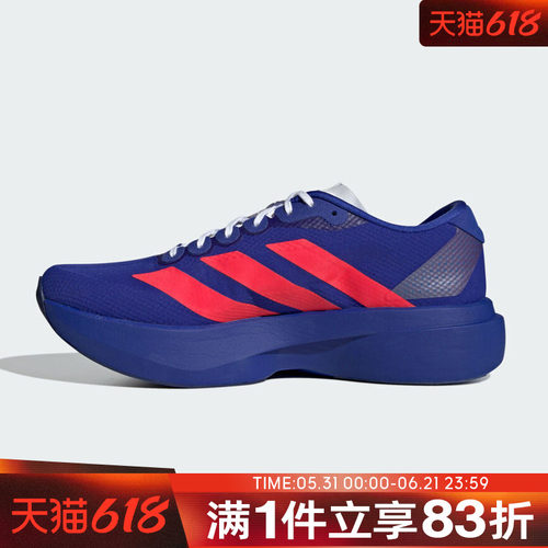 adidas阿迪达斯男鞋Adizero EVO SL WOVEN M运动训练跑步鞋JQ4443