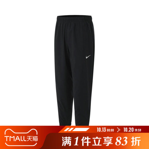 NIKE耐克男子长裤薄款收口运动裤健身训练跑步裤FB7498-010