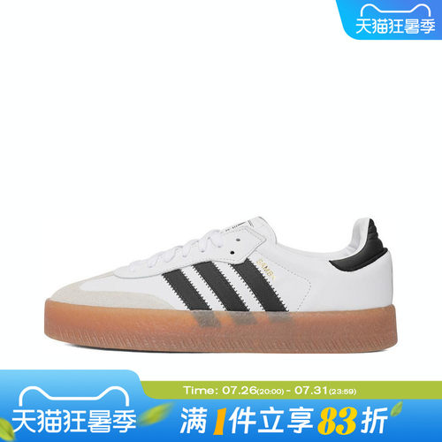 adidas阿迪达斯三叶草女鞋SAMBAE WORI运动休闲鞋JI1349