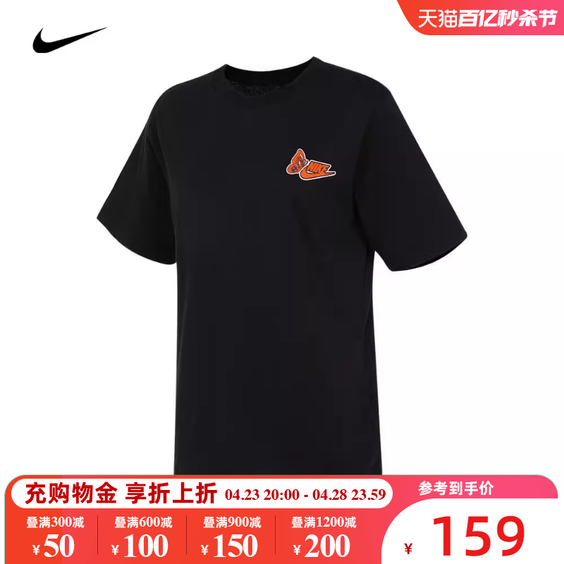 nike耐克2024年夏季新款女子运动休闲圆领印花短袖T恤FD2548-010