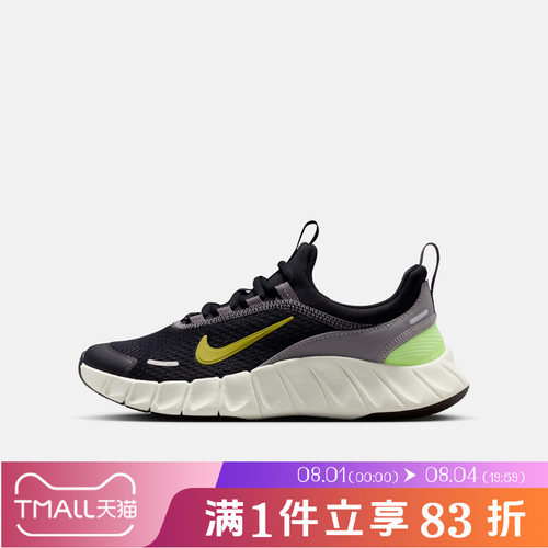 NIKE耐克大童鞋NIKE FREE RIDE (GS)运动训练跑步鞋IO1642-005