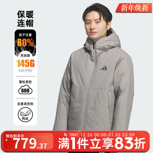adidas阿迪达斯男子户外运动训练保暖连帽羽绒服外套KQ5503