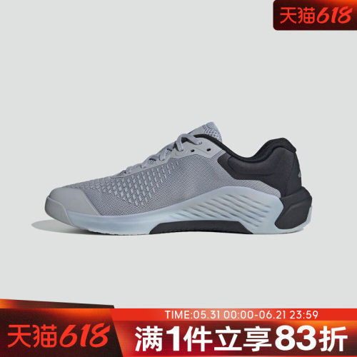 adidas阿迪达斯男鞋DROPSET 4 TRAINER运动训练鞋KJ6611
