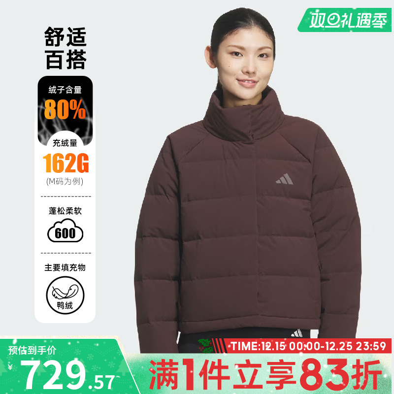 adidas阿迪达斯女子运动休闲羽绒服KQ5530