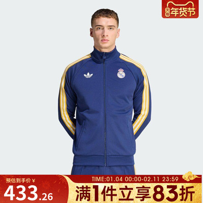 adidas阿迪达斯男子运动健身夹克外套KE3846