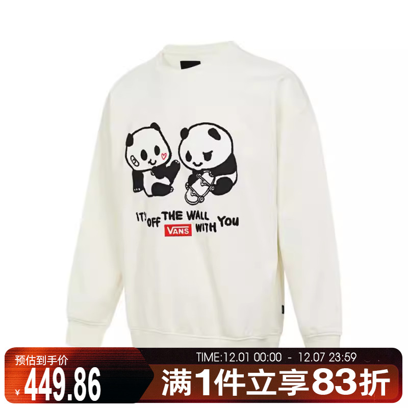 VANS范斯男子PANDALOVER CREW运动休闲套头衫卫衣VN000NF4FS8
