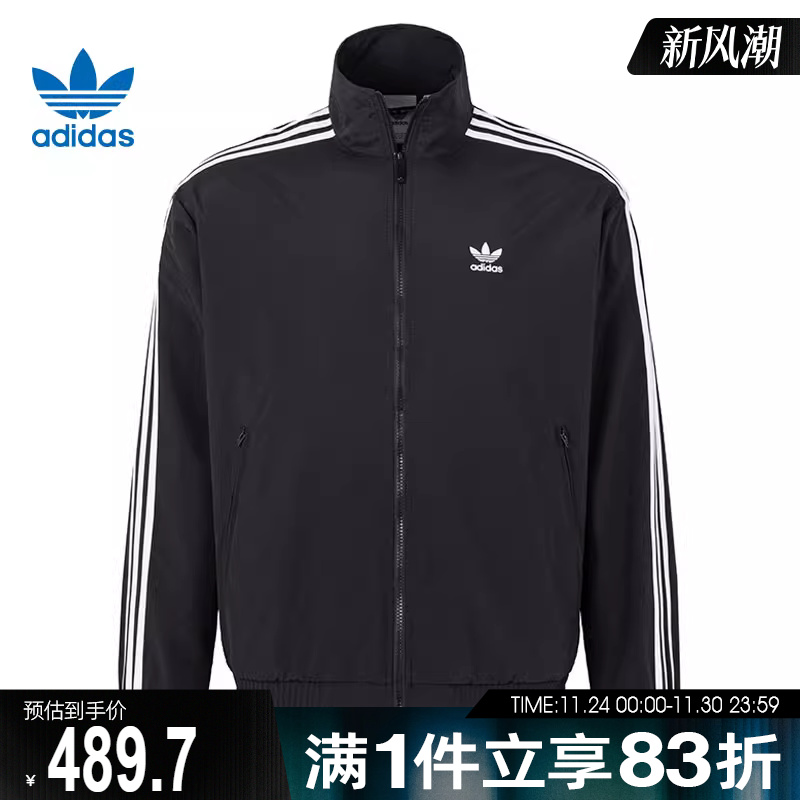 adidasoriginals阿迪三叶草男子WOVENFBIRDTT运动梭织外套KB2466