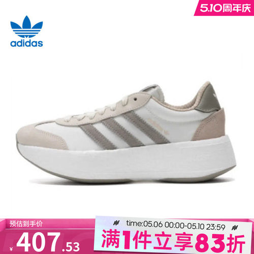adidas阿迪达斯三叶草男鞋女鞋CITY RNR运动休闲鞋JR8012