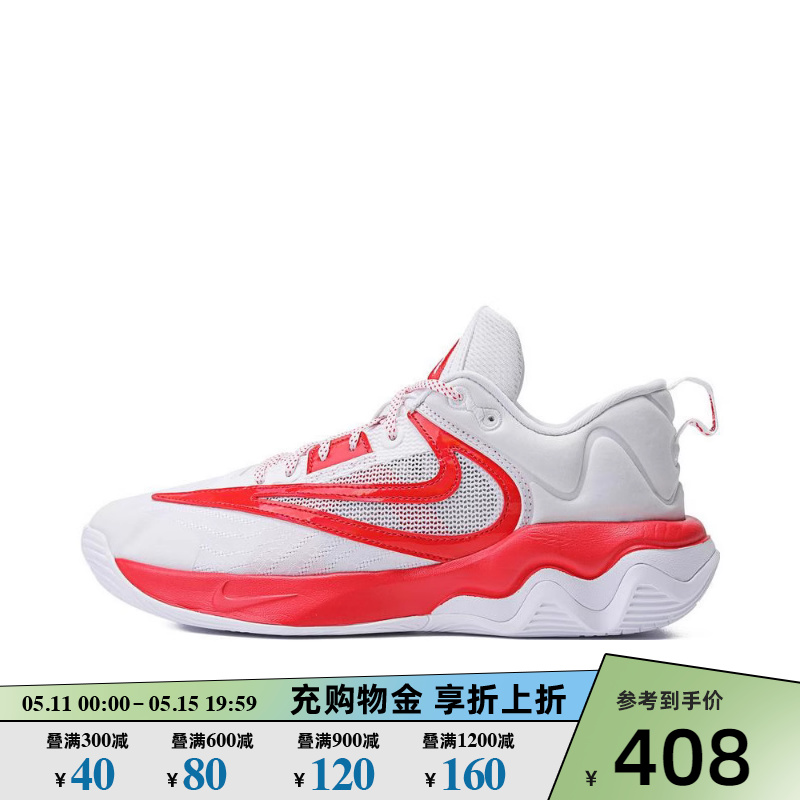 NIKE耐克2024男子GIANNIS IMMORTALITY 3 ASW EP篮球鞋FV4080-600