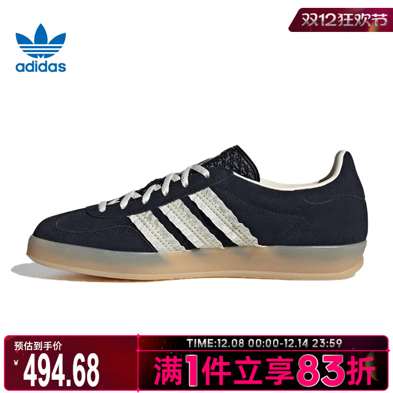 adidas阿迪三叶草男鞋女鞋GAZELLE INDOOR运动休闲鞋JS1412