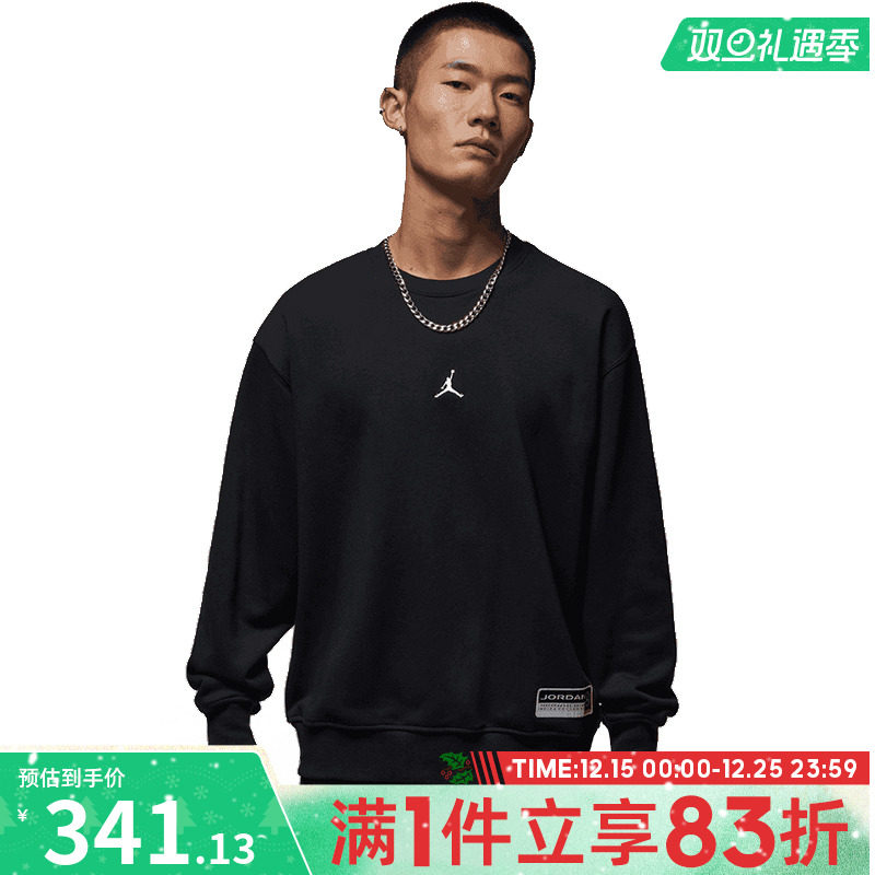 NIKE耐克男子jordan运动训练休闲圆领套头衫卫衣IO7830-010