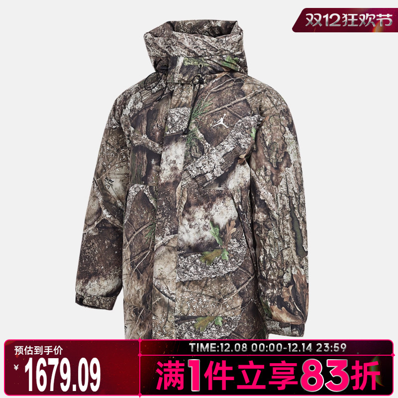 NIKE耐克男子jordan丛林迷彩运动休闲保暖羽绒服外套IB4518-222