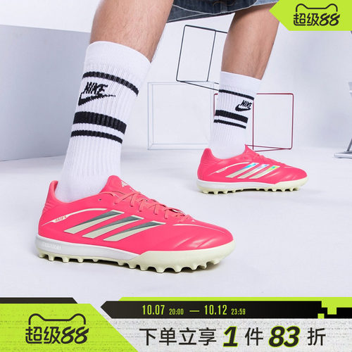 adidas阿迪达斯男女鞋COPA PURE IV PRO TF运动训练足球鞋KI0630