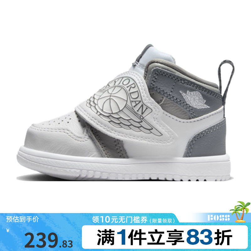 NIKE耐克婴童鞋SKY JORDAN 1 (TD)运动训练篮球鞋BQ7196-011