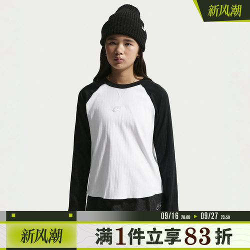 NIKE耐克大童G NSW CLN LS TOP运动休闲长袖T恤IM4962-100