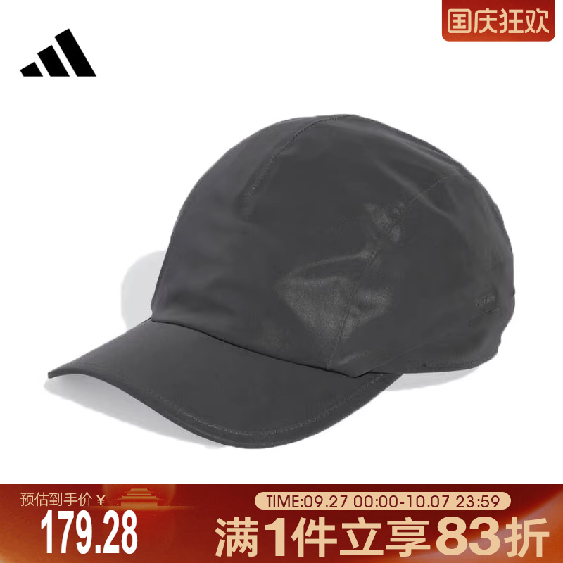 adidas阿迪达斯男女TECH 3P REFLECT运动休闲帽子JM0975