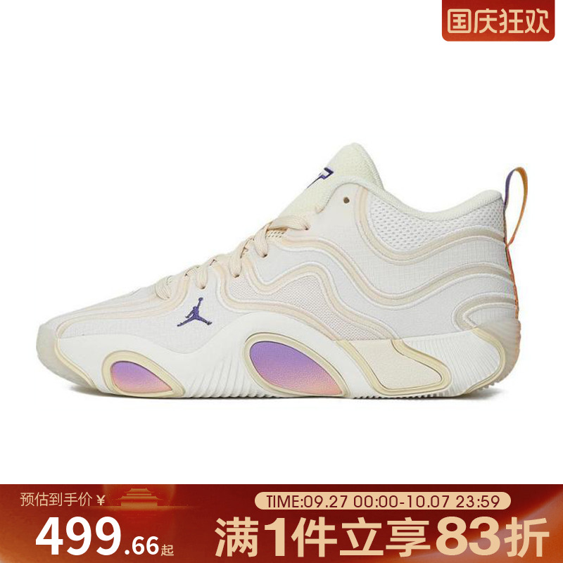 NIKE耐克男鞋JORDAN TATUM3PF运动训练篮球鞋HV5913-100