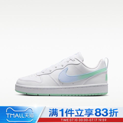 NIKE耐克大童鞋COURT BOROUGH LOW FADE运动休闲鞋IQ6529-100