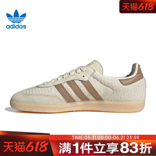 adidas阿迪达斯三叶草男鞋女鞋SAMBA OGORI运动休闲鞋JI3185