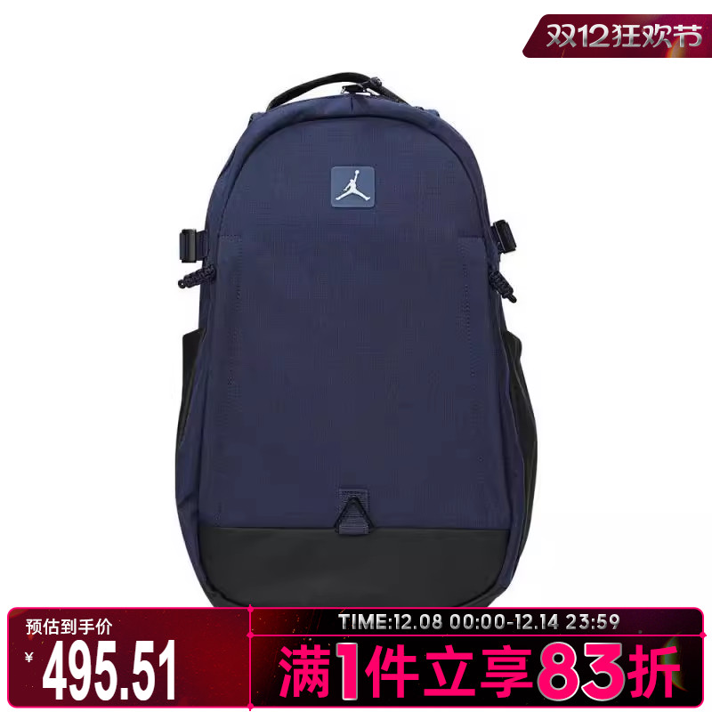 NIKE耐克中性运动休闲双肩包JD2523028AD-002