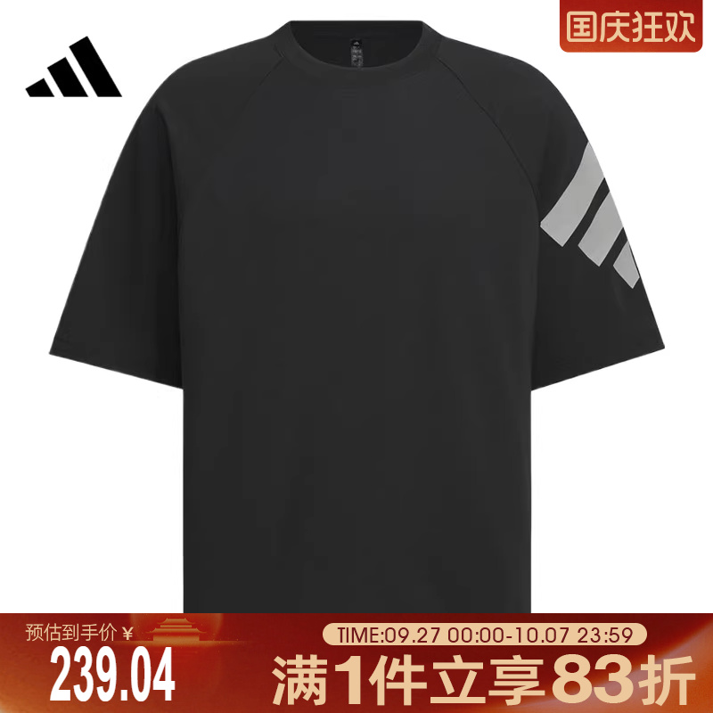 adidas阿迪达斯男子FUSTL M TEE SS3运动休闲短袖T恤KH1485