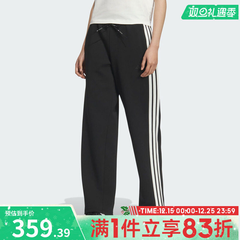 adidas阿迪达斯女子三条纹运动训练休闲长裤KB7587