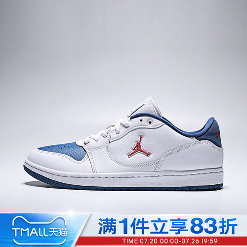 NIKE耐克男鞋JORDAN COURT CONNECT LOW运动训练篮球鞋IQ5698-104