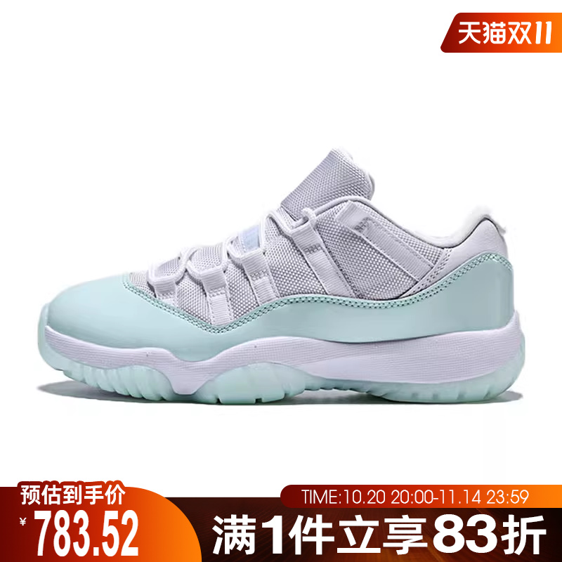 NIKE耐克女鞋Air Jordan 11 Retro运动训练篮球鞋AH7860-103