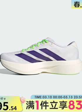adidas阿迪达斯女子adizero Evo马拉松运动缓震跑步鞋JS4456
