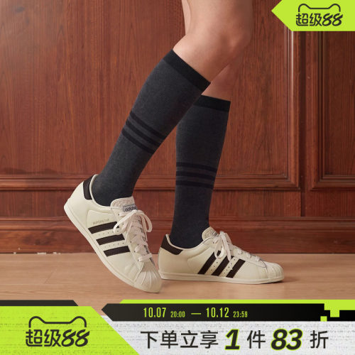 adidas阿迪达斯三叶草男女鞋时尚板鞋运动休闲鞋KK0422