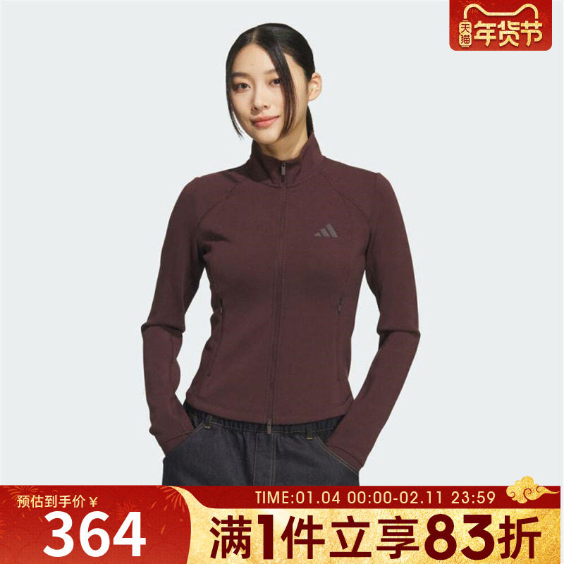 adidas阿迪达斯女子运动训练休闲修身立领夹克外套KF2508,运动服/休闲服装,运动茄克/外套,淘宝优惠券,粉丝福利购,淘宝优惠卷