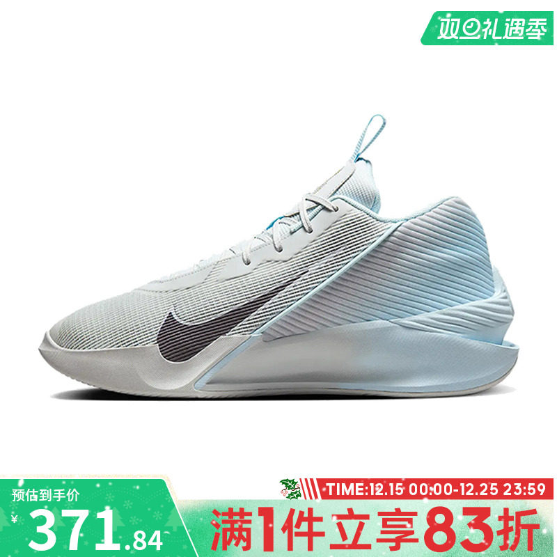 NIKE耐克男鞋G.T.JUMPACADEMYEP运动训练篮球鞋HF1804-002