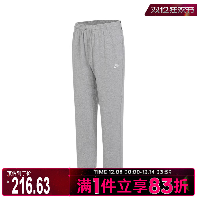 耐克男子运动长裤FQ4333-063