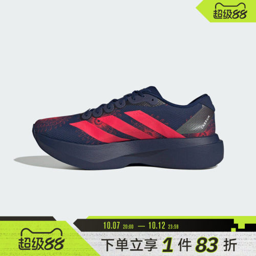 adidas阿迪达斯男鞋Adizero EVO SL WOVEN M运动训练跑步鞋KI9156