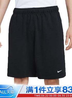 NIKE耐克男子AS M NK SWSH FT S运动休闲短裤IM3397-010