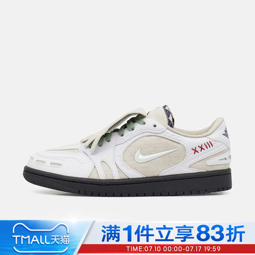 NIKE耐克女鞋WMNS AIR JORDAN 1 MM LOW V3运动休闲鞋IW2026-110
