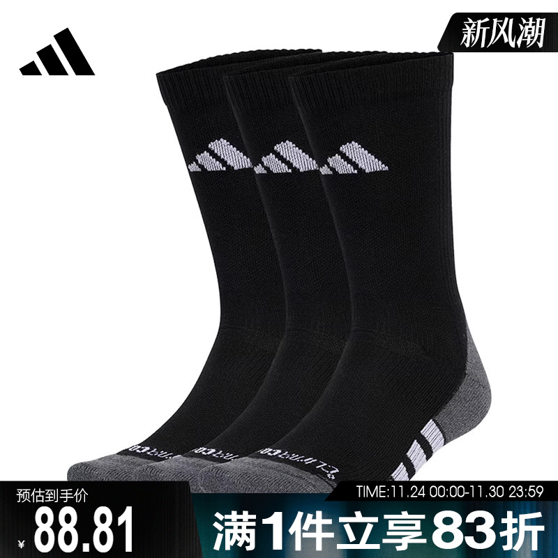 adidas阿迪达斯中性PRF C CC CRW 3P休闲袜子JC6411