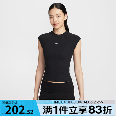 NIKE耐克女子运动休闲罗纹针织紧身圆领短袖T恤IF0243-010