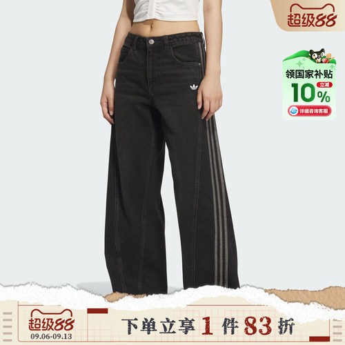 adidas阿迪达斯三叶草女子ADIDENIMW阔腿直筒裤运动长裤JX6865
