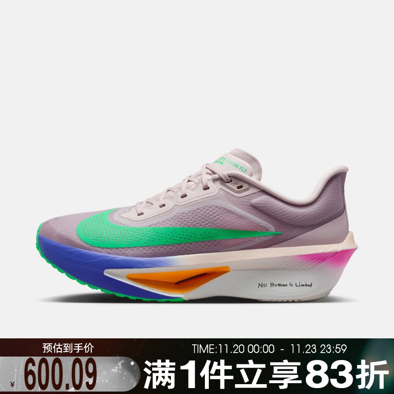 NIKE耐克男子ZOOM FLY 6 EK运动训练跑步鞋HJ7038-600
