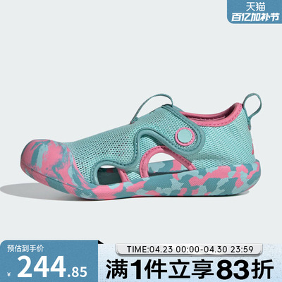 adidas阿迪达斯小童鞋ALTAVENTURE 3 C运动休闲凉鞋JS2546
