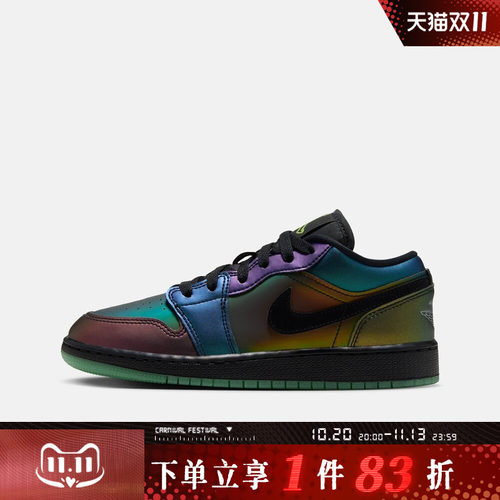 NIKE耐克大童AIR JORDAN 1 LOW SE (GS)运动休闲鞋IX7955-001