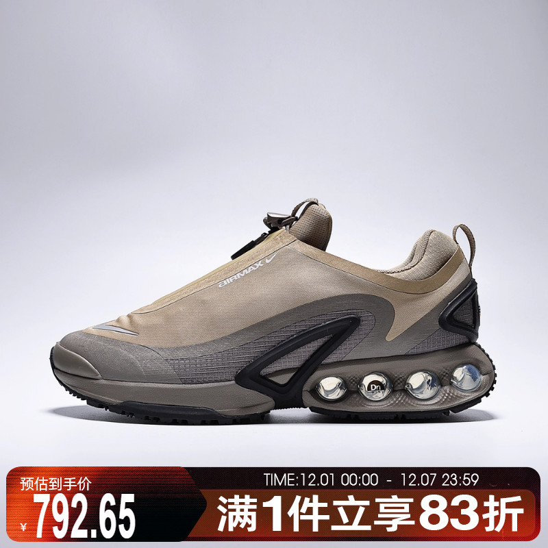 NIKE耐克男子AIR MAX DN ROAM运动训练气垫缓震跑步鞋HQ8605-200