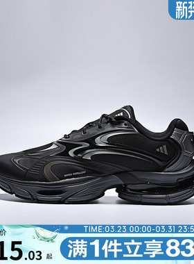 adidas阿迪达斯男女FORMOTION ONE FOS轻机能运动鞋休闲鞋KJ6527