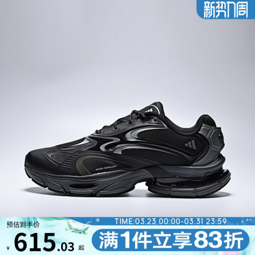 adidas阿迪达斯男女FORMOTION ONE FOS轻机能运动鞋休闲鞋KJ6527