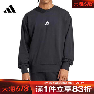 adidas阿迪达斯男子MFEELCOZYSWT运动卫衣JE3837