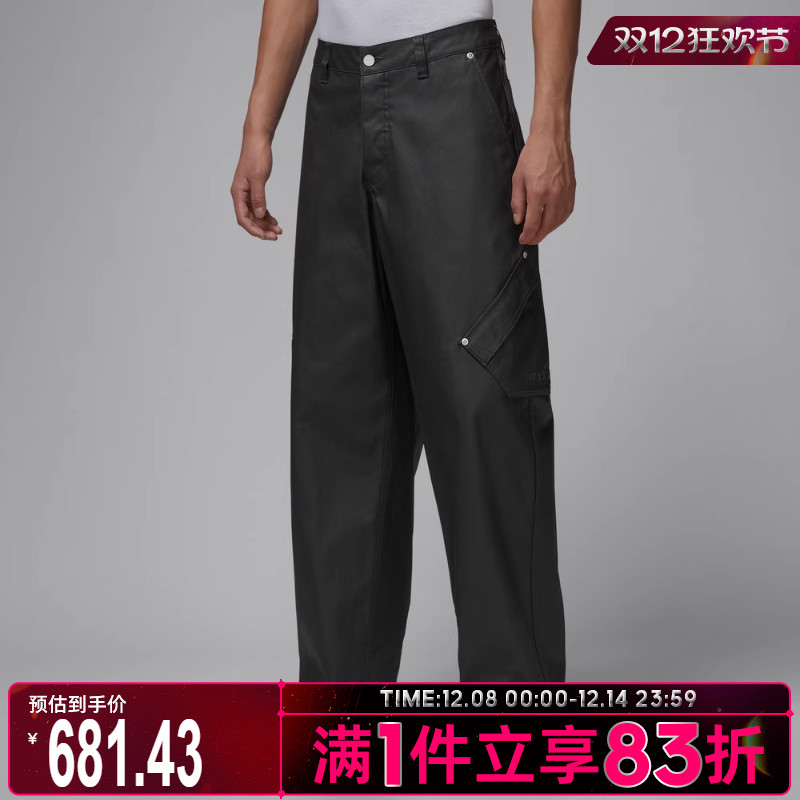 NIKE耐克男子运动休闲长裤HV1855-045