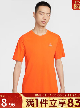 NIKE耐克男子运动休闲短袖T恤IO9678-819