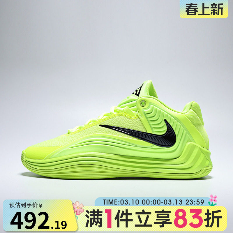 NIKE耐克男鞋GIANNIS FREAK 7 EP运动训练篮球鞋HF3451-700