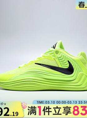 NIKE耐克男鞋GIANNIS FREAK 7 EP运动训练篮球鞋HF3451-700